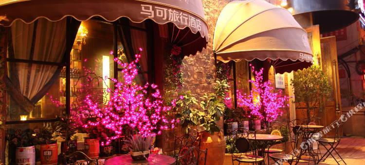 西昌马可旅行酒店图片