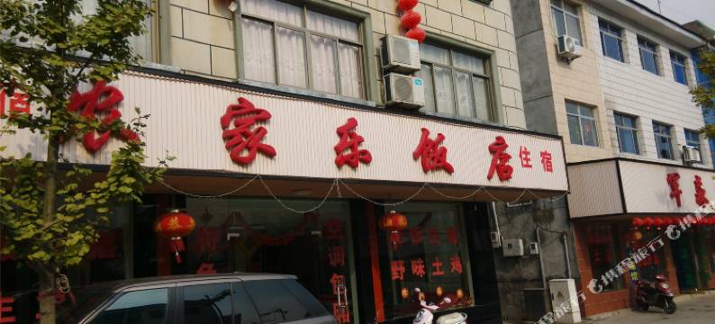 桐庐农家乐图片