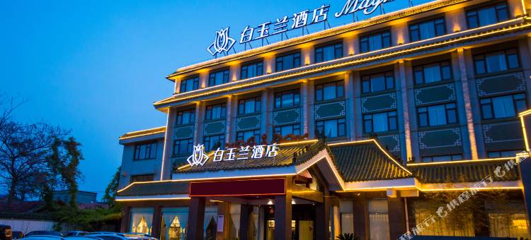 白玉兰酒店(商丘高铁站店)图片