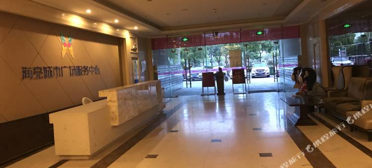 蚌埠遇见概念民宿图片