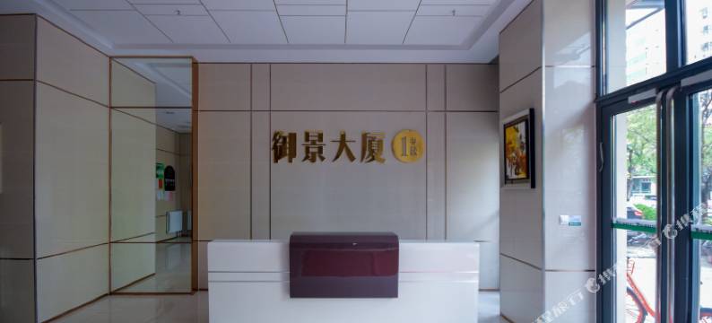 天津芒果精选loft公寓图片