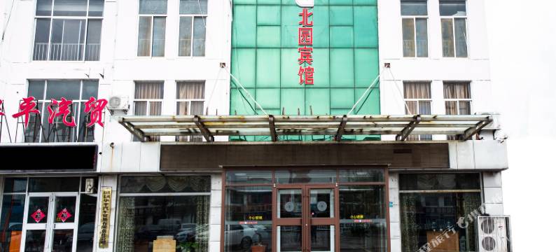 OYO滨州北园宾馆图片