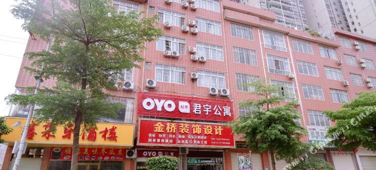 平南君宇公寓(人民医院店)图片
