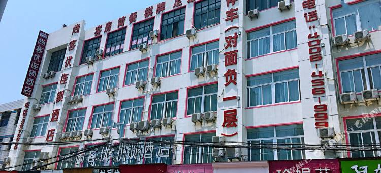 尚客优酒店(巢湖人民路店)图片