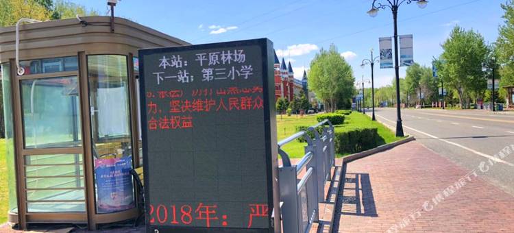 九华大酒店(布尔津河堤夜市店)图片