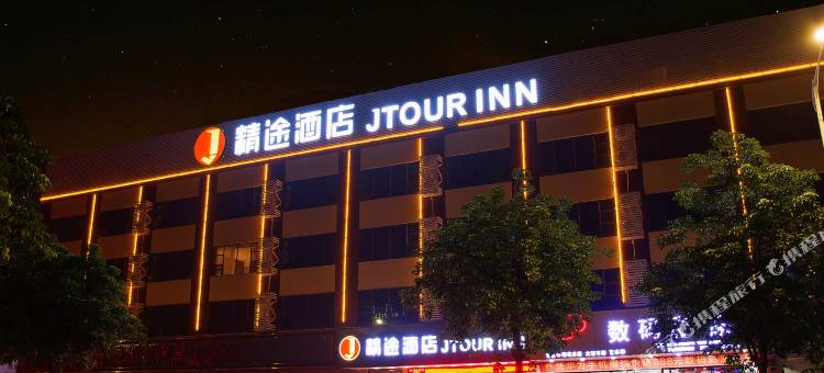 精途酒店(百色田阳田州古城店)图片