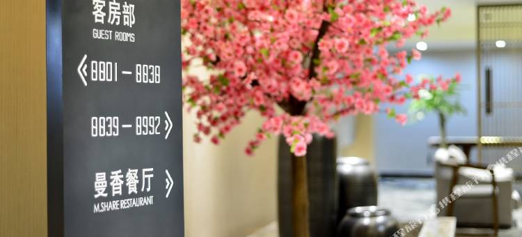 曼居酒店(湖州织里中国童装城店)图片