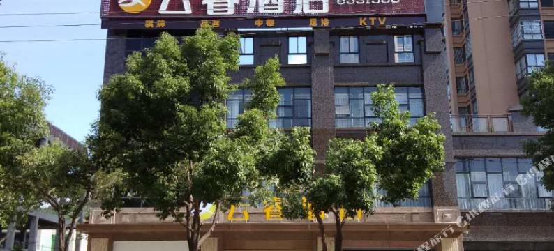 广元云睿酒店图片