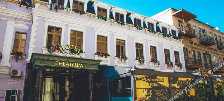 巴库剧院酒店(Theatrum Hotel Baku)图片