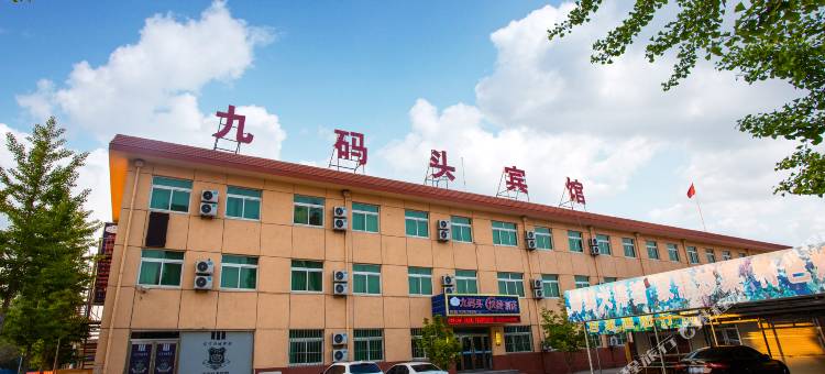 兴城九码头快捷酒店图片