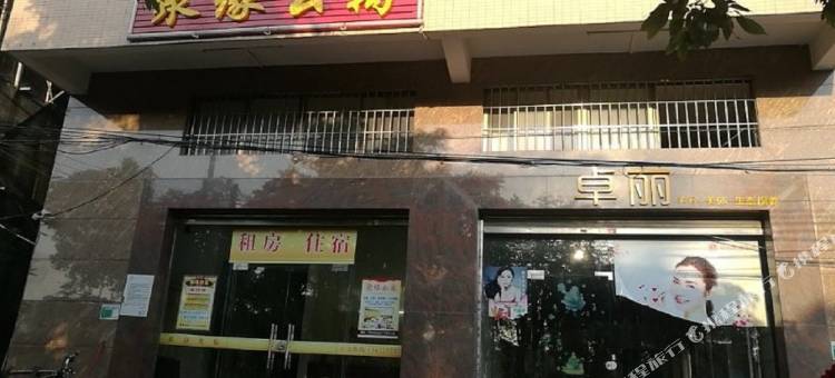 江门聚缘公寓图片