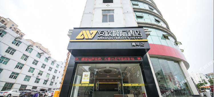 安欣城际酒店(泉州南环店)图片