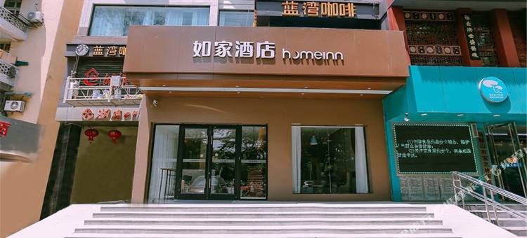 如家酒店·neo(马鞍山解放路雨山湖公园店)图片