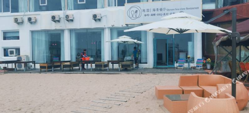 青岛老地方客栈图片