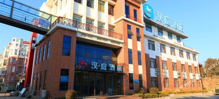 汉庭酒店(烟台长岛景区店)图片