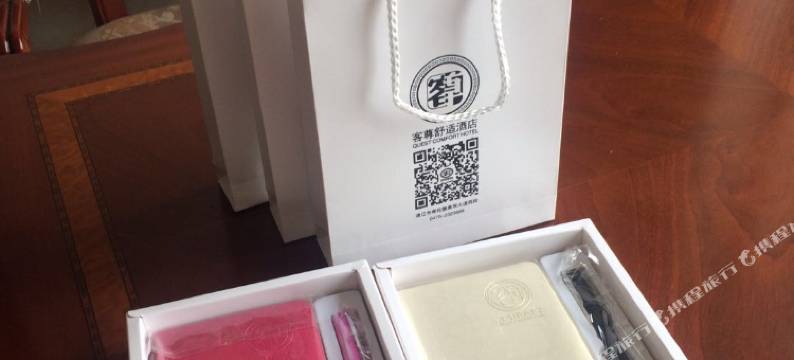 通辽客尊舒适酒店图片