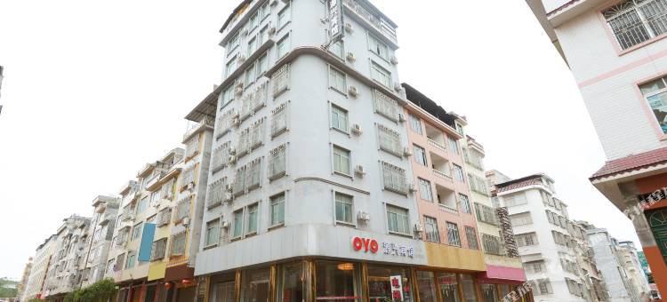 藤县源兴宾馆图片