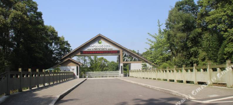 碧峰峡江源婷山庄图片