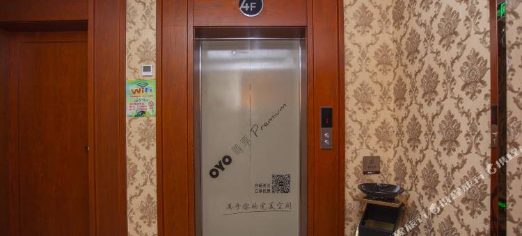 华亭田园酒店图片