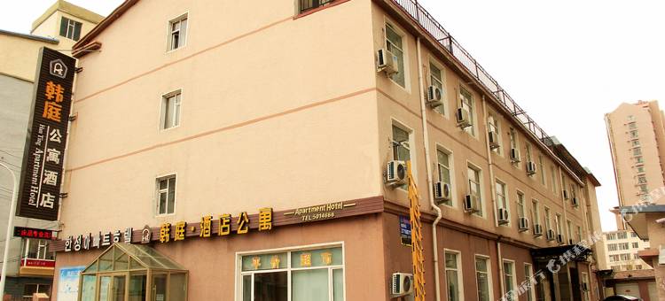 韩庭公寓酒店(延吉延边大学店)图片