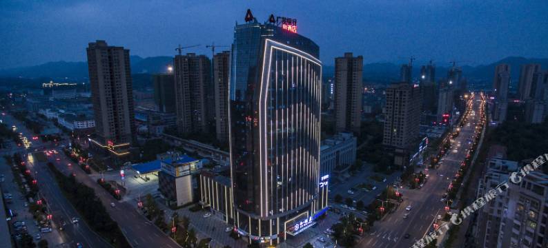 浏阳和酒店图片