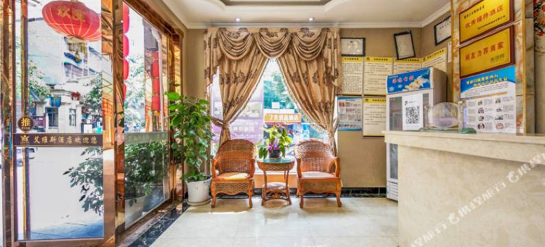 艾维斯酒店(重庆江北国际机场店)图片