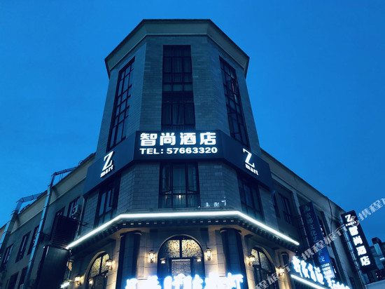 Zsmart智尚酒店(上海松江大学城店)