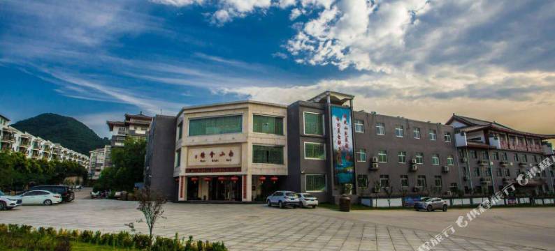 汤峪温泉南山会馆酒店图片