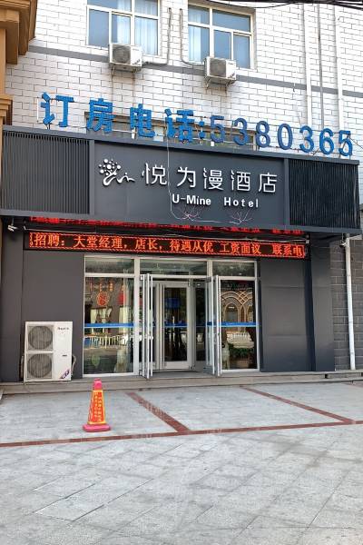 顺平酒店,顺平酒店预订查询,顺平宾馆住宿【携程酒店】
