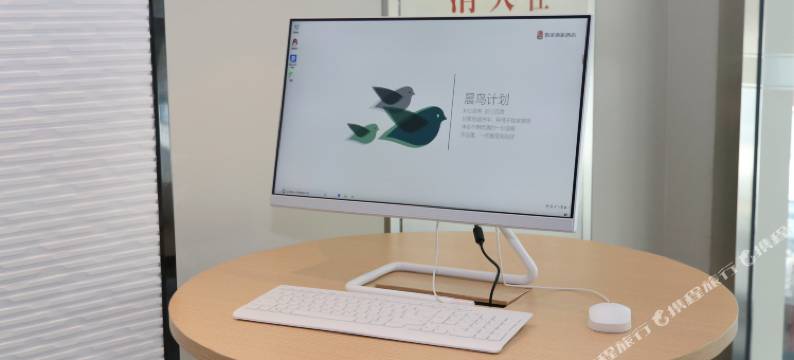 如家商旅酒店(天津咸水沽大学城国家会展中心店)图片