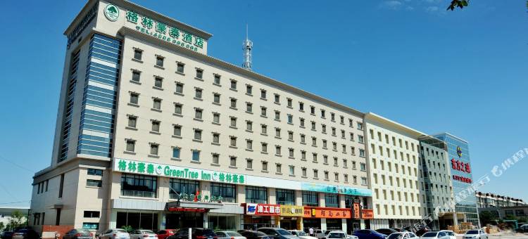 格林豪泰(天津大港石化路店)图片
