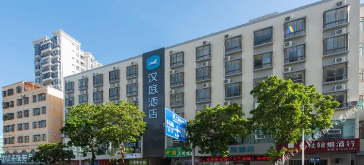 汉庭酒店(海口省政府国兴大道店)图片