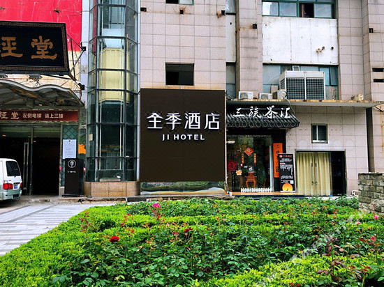 Promo [50% Off] Shang Jia Shi Shang Bin Guan China | Hotel Book Manali