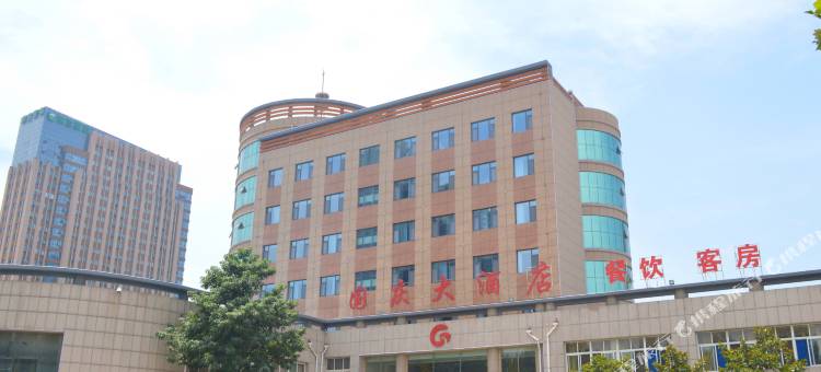 昌乐国庆大酒店图片