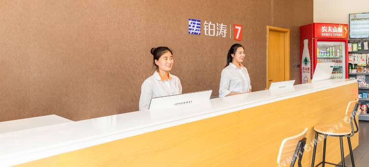 7天优品酒店(临沂经济技术开发区恒大影城店)图片