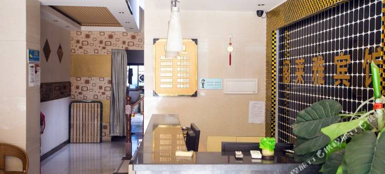 昆山阁莱雅宾馆图片