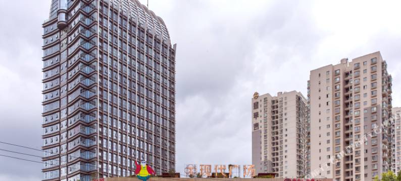 昆明1家公寓图片