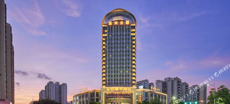 文悦丽华酒店(广州花都融创文旅城店)图片