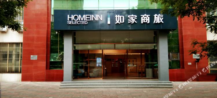 如家商旅酒店(天津西站西北角店)图片