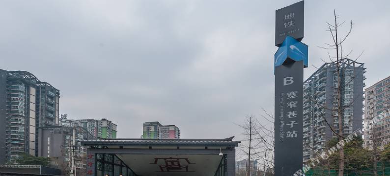 成都宽窄巷子公寓民宿图片