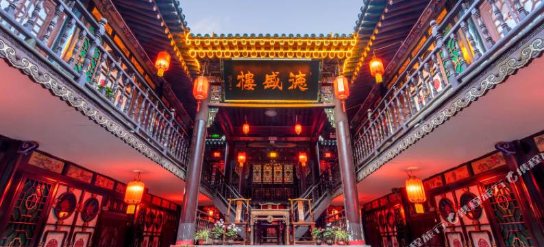 平遥德盛楼客栈图片