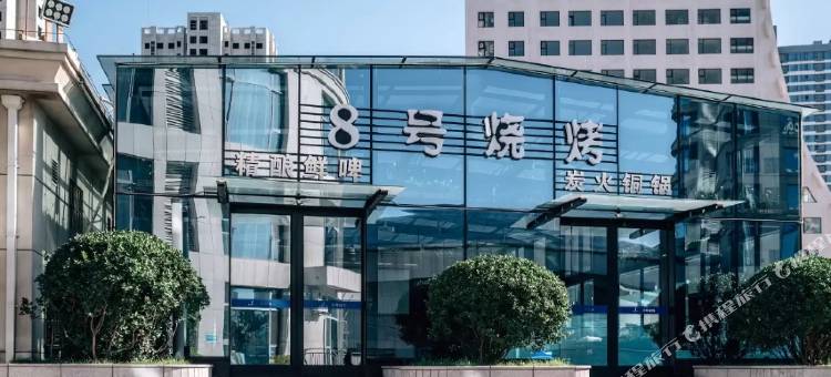 秦皇岛优居·海景度假公寓(金梦海湾秦皇小巷店)图片