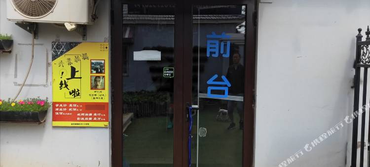 大连916集装箱民宿图片
