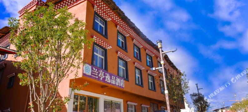 兰亭逸品酒店(香格里拉古城店)图片