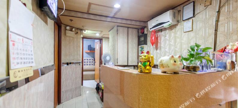 千城皇都宾馆(香港佐敦高铁站店)图片