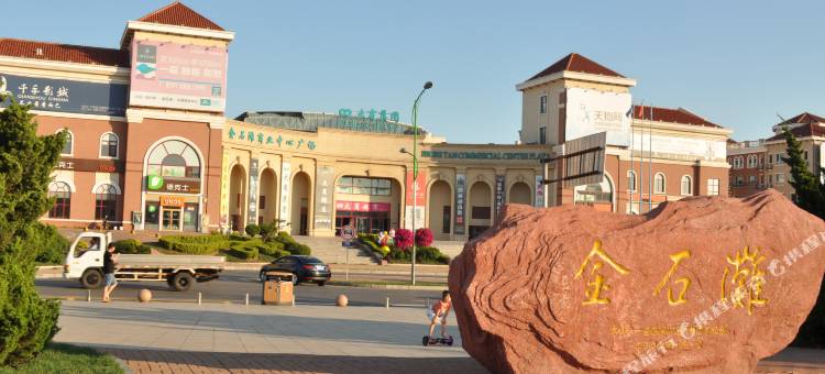 大连洛可可假日公寓(金石滩店)图片