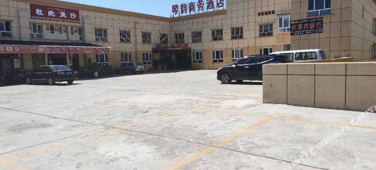 特克斯琴韵商务酒店图片
