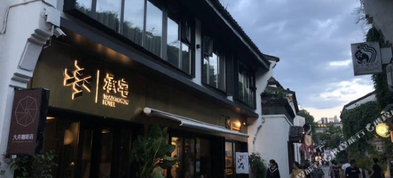 杭州承宅民宿图片