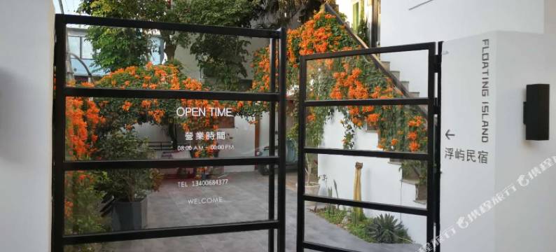 浮屿民宿(厦门环岛路店)图片