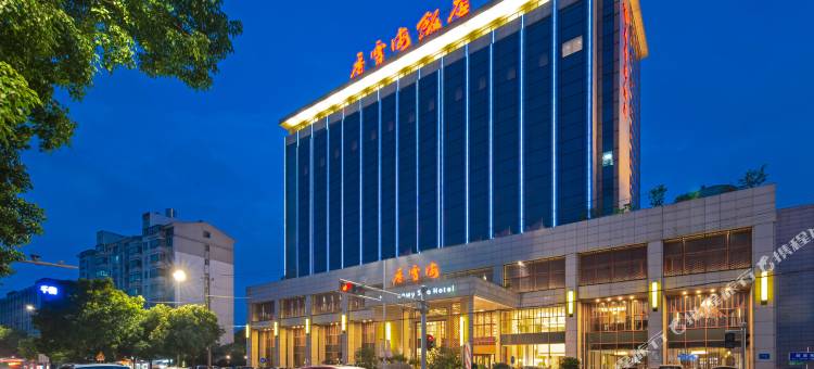 香雪海饭店(苏州盘门景区店)图片